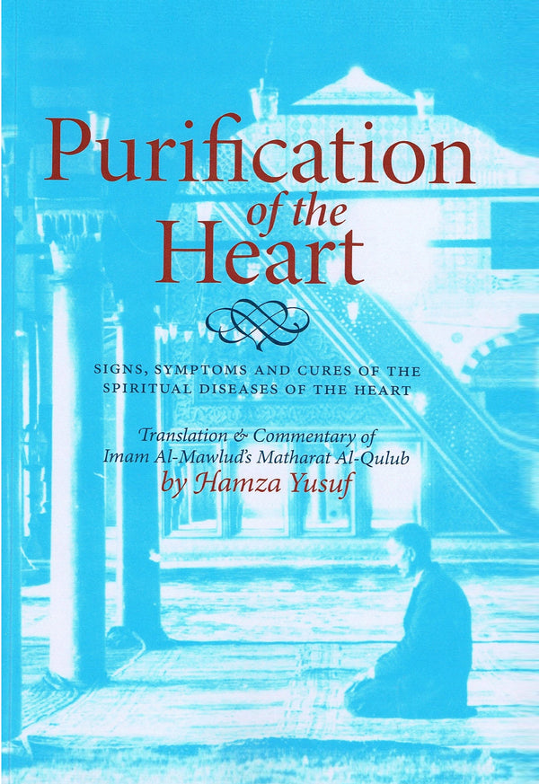 Purification of the Heart - (Mass-Market)-(Budget-Print)