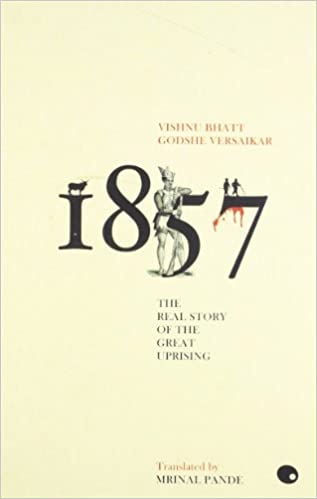 1857: The Real Story of The Great Uprising  (PDF) (Print)