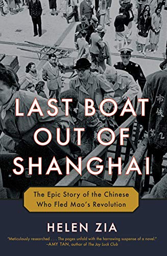 Last Boat Out of Shanghai: The Epic Story of the Chinese Who Fled Mao's Revolution (PDF) (Print)