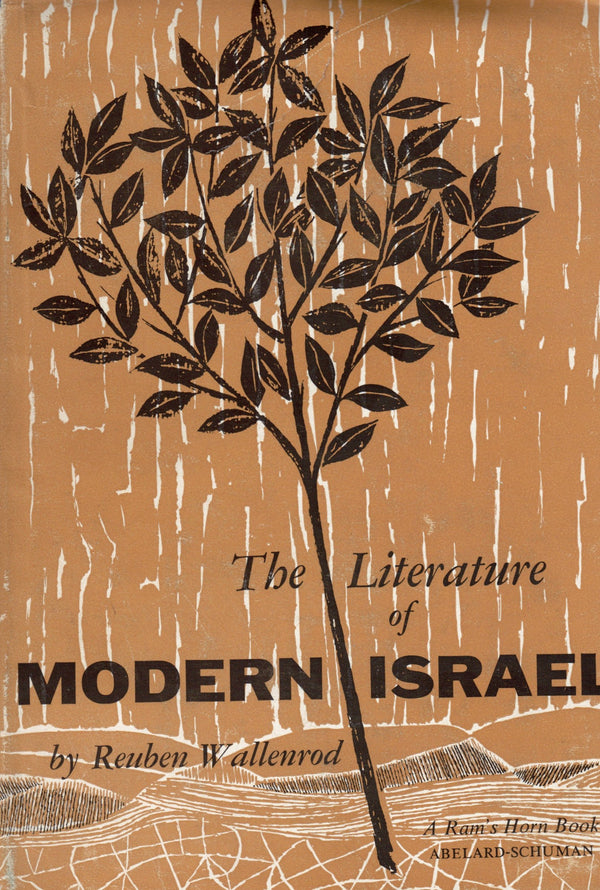 The Literature of Modern Israel Hardcover 1980