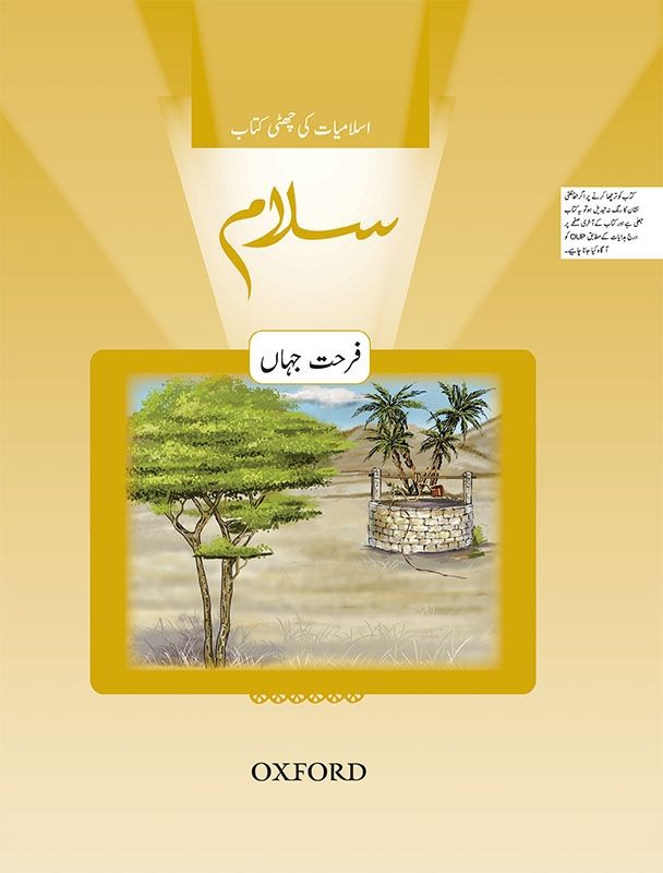 Salam Islamiyat Book 6