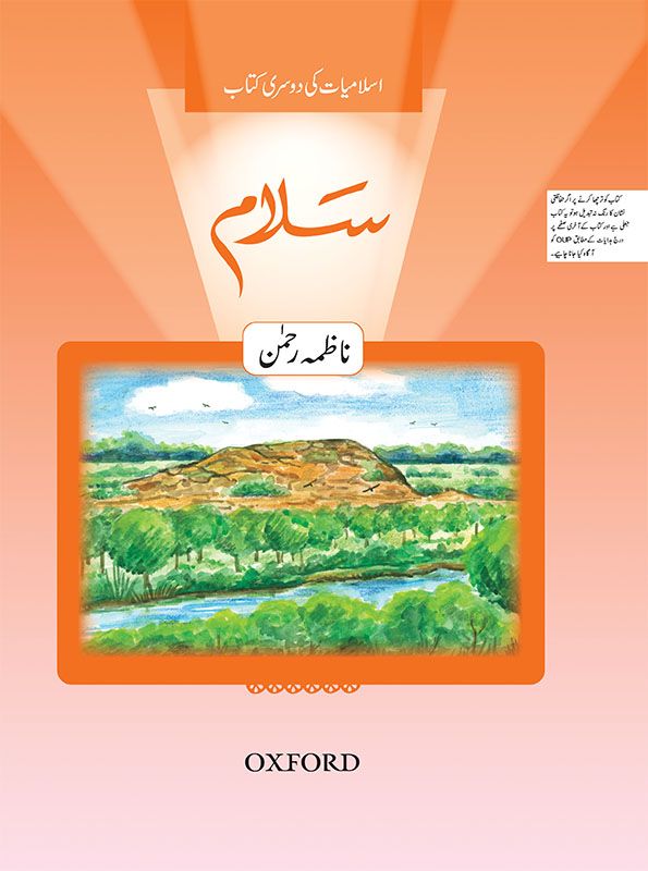 Salam Islamiyat Book 2