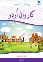 KARWAN-E-URDU BOOK-5