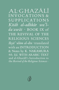 Al-Ghazali Invocations & Supplications
