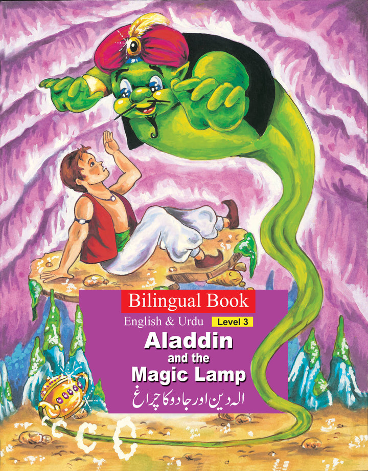 Aladdin And The Magic Lamp (Bilingual) English and Urdu Level 3