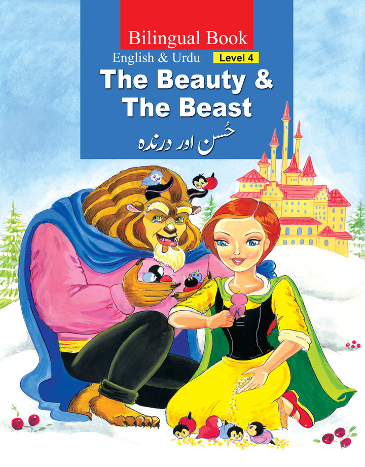 The Beauty And The Beast (Bilingual) English and Urdu Level 4