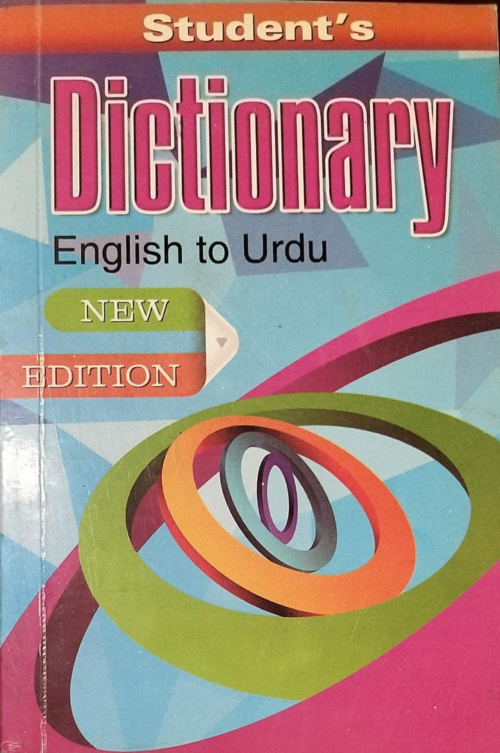 Student English to Urdu Dictionary  - (Local Budget book)