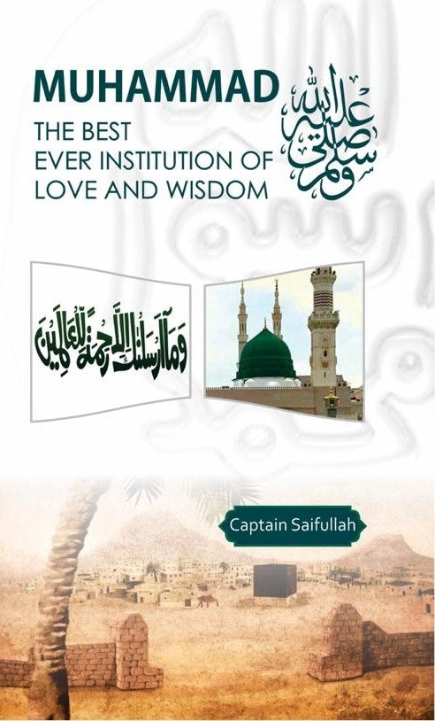 Muhammad ?: The Best Ever Institution of Love and wisdom by Captain Saifullah (ENG)