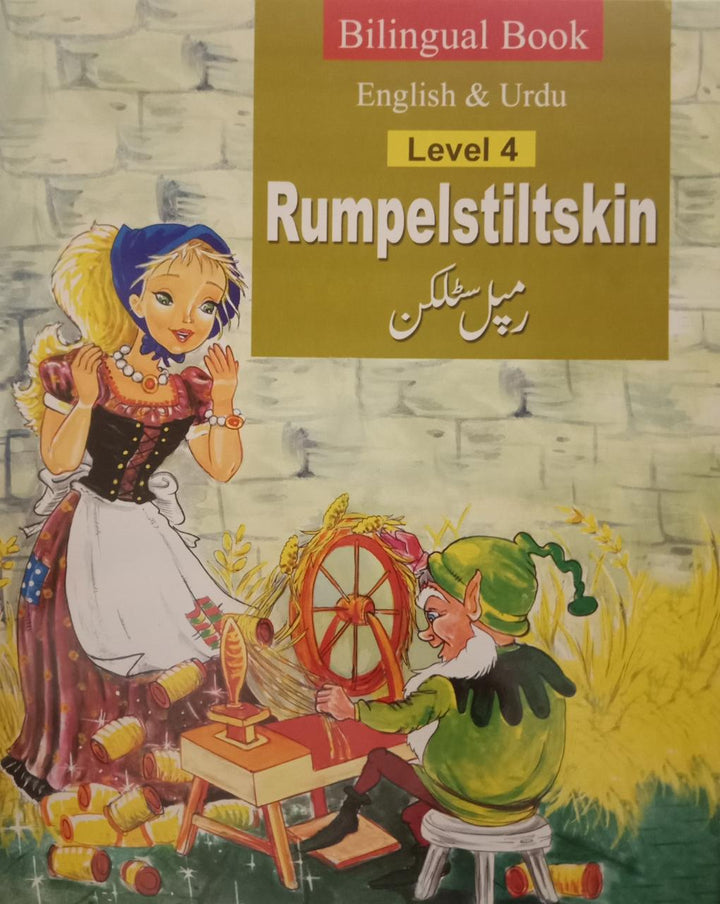 Rumpelstiltskin (Bilingual) English and Urdu Level 4