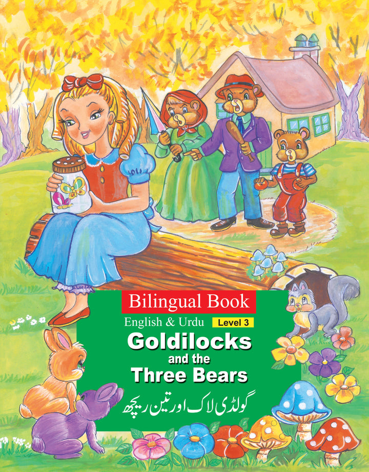 Goldilocks And The Three Bears (Bilingual) English and Urdu Level 3