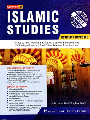 Islamic Studies By Hafiz Karim Dad Chughtai Caravan (PDF) (Print)