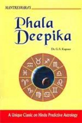 Phaladeepika (PDF) (Print)