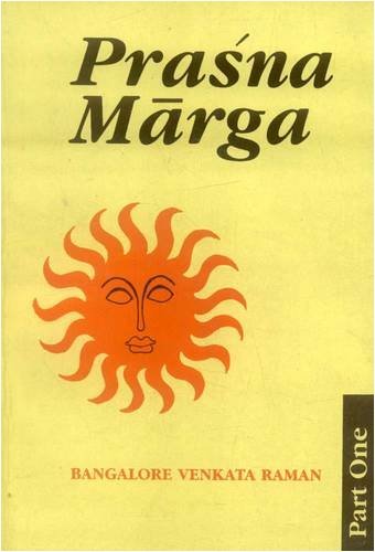 Prasna Marga 2 Volumes set 6th edition - (Local Budget book) A5