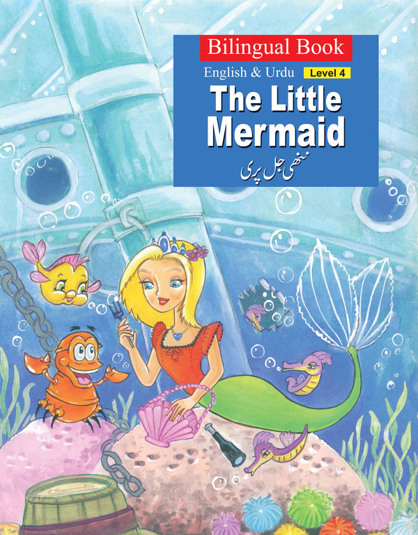 The Little Mermaid (Bilingual) English and Urdu Level 4