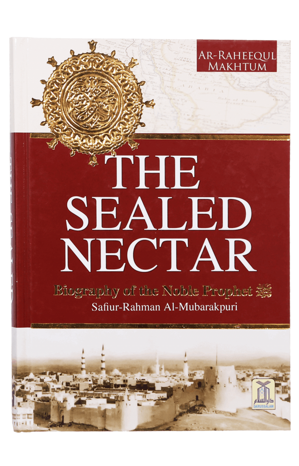 The Sealed Nectar (Ar Raheeq Al Makhtoum)- Color - 17x24