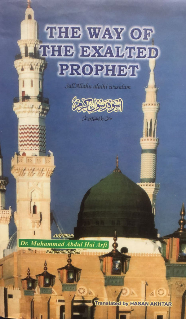 The Way Of The Exalted Prophet