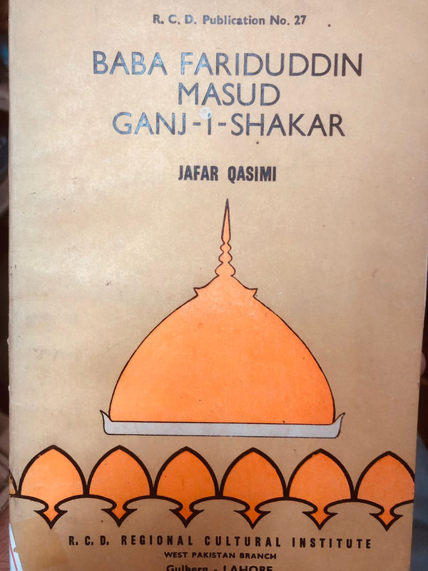 Baba Fariduddin Masud Ganj-I-Shakar