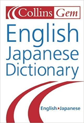 Englishâ€“Japanese Dictionary (Collins Gem) (Collins Gems)