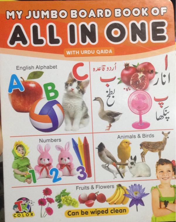 My Jumbo Board Book Of all in ONE