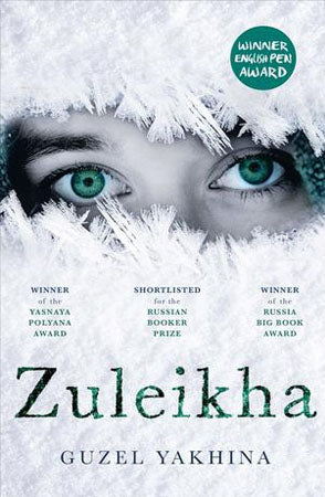 Zuleikha - (Mass-Market)-(Budget-Print)