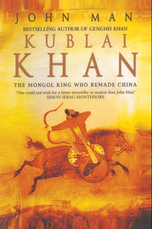 Kublai Khan - (Mass-Market)-(Budget-Print)