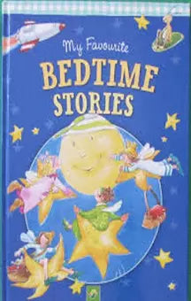 My Favourite Bedtime Stories