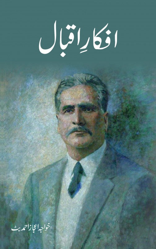 Afkar e Iqbal