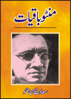 MANTO - BAQIYAT