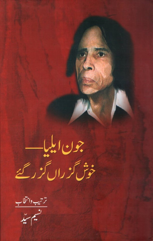 Jaun Elia - Khush Guzran Guzar Gaye