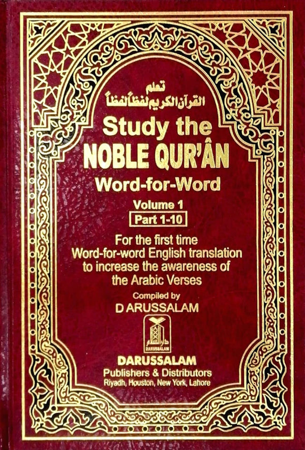 The Noble Quran Word For Word (3 Vols Set)