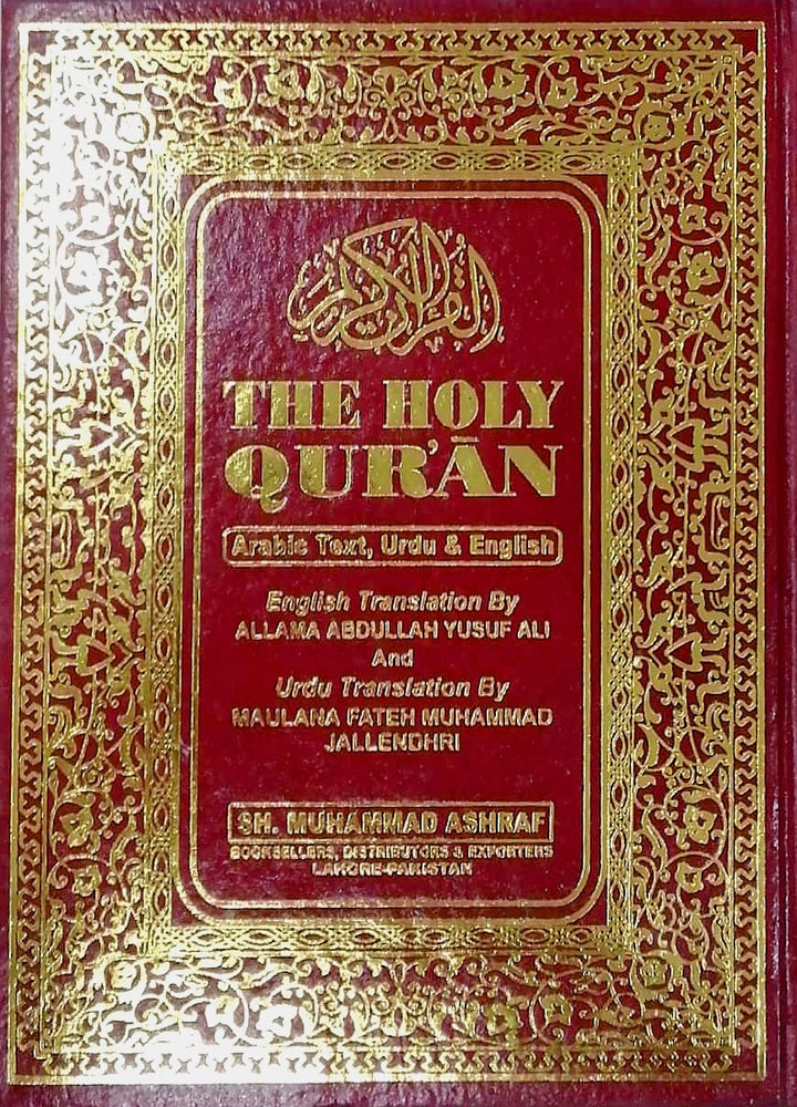 The Holy Quran (English - Urdu - Arabic)