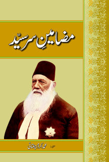 MAZAMEEN SIR SYED^ -