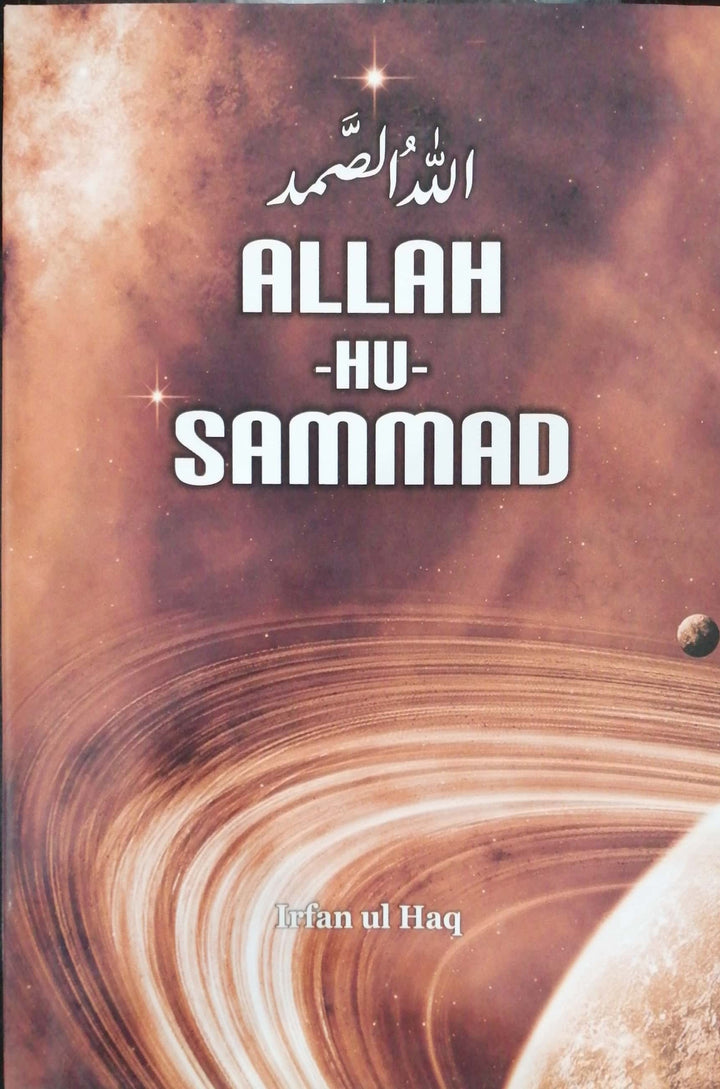 Allah Hu Sammad