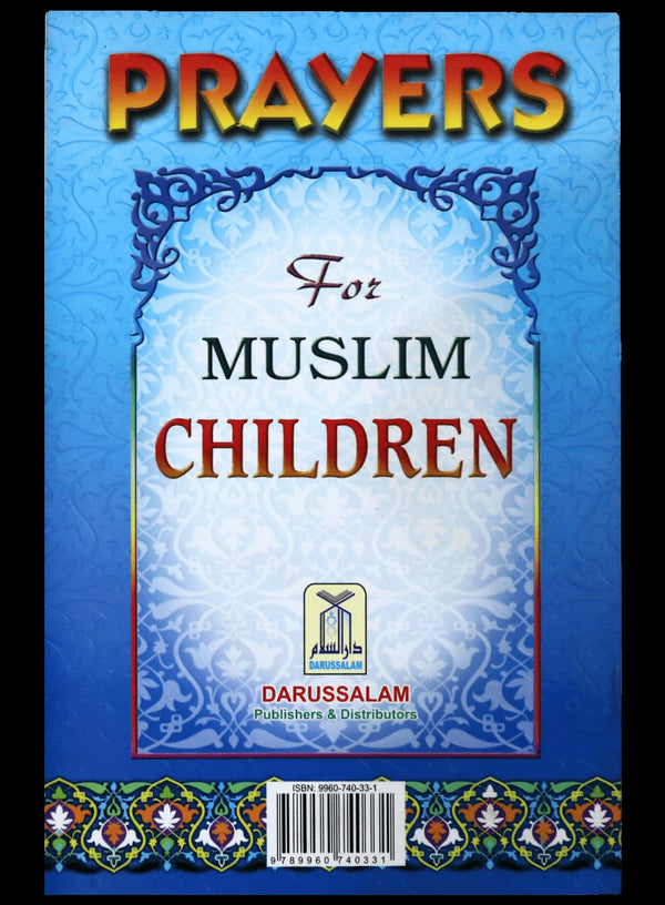 PRAYERS FOR MUSLIM CHILDREN