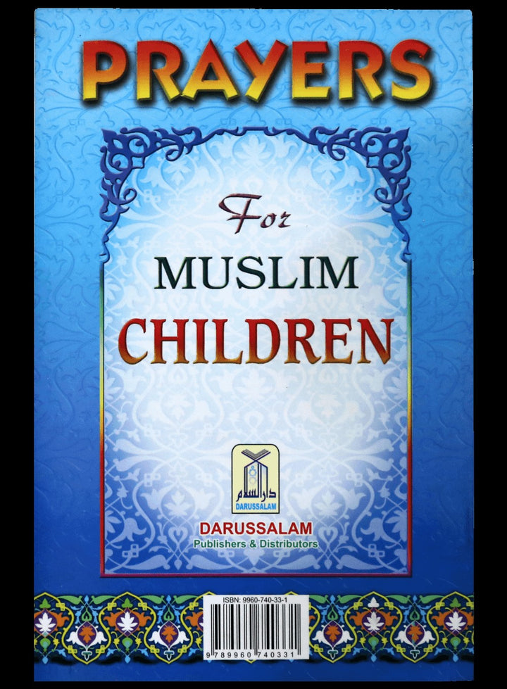 PRAYERS FOR MUSLIM CHILDREN