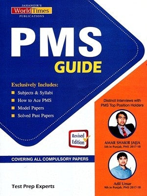 PMS Guide