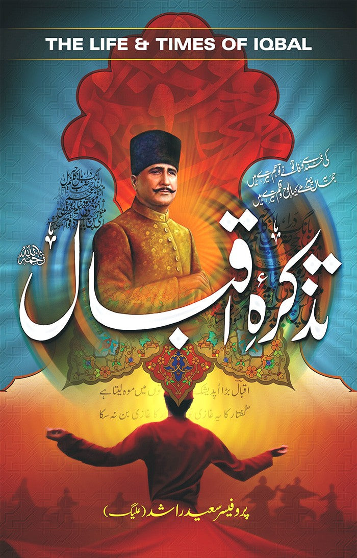 Tazkara e Iqbal