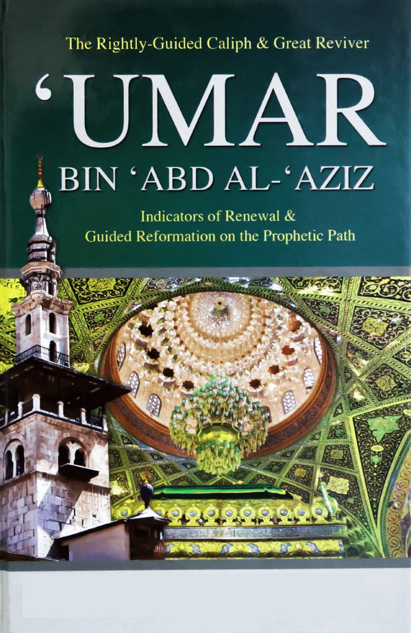 THE BIOGRAPHY OF UMAR BIN ABDUL AZIZ