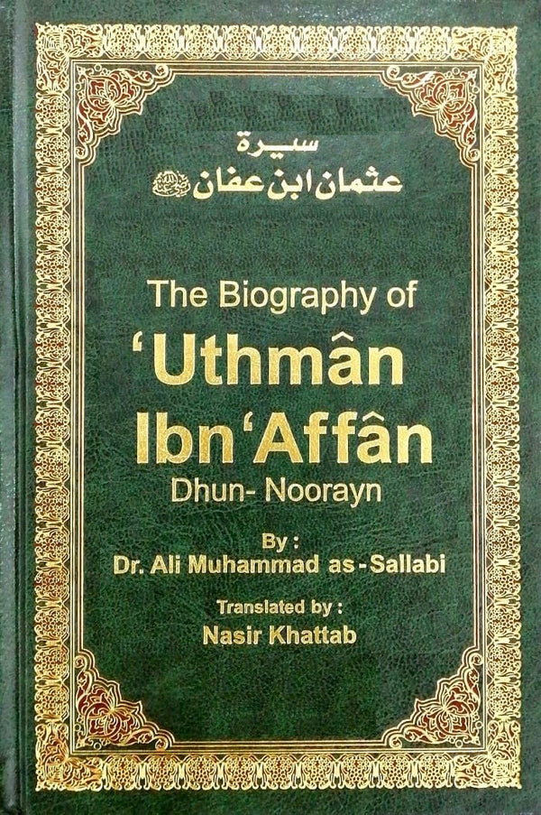 The Biography of Uthman Ibn Affan