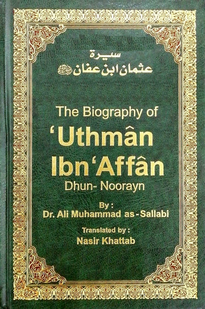 The Biography of Uthman Ibn Affan