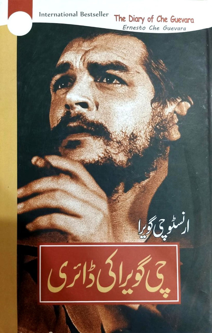 Che Guevara Ki Diary