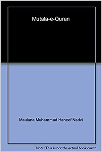 Mutalia-e-Quran (PDF) (Print)