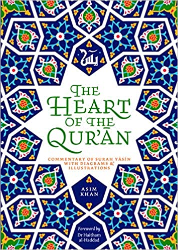 The Heart of the Quran Commentary on Surah Yasin with Diagrams and Illustrations (PDF) (Print)