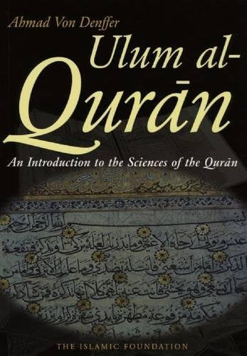 Ulum al Quran An Introduction to the Sciences of the Quran (Koran) (PDF) (Print)