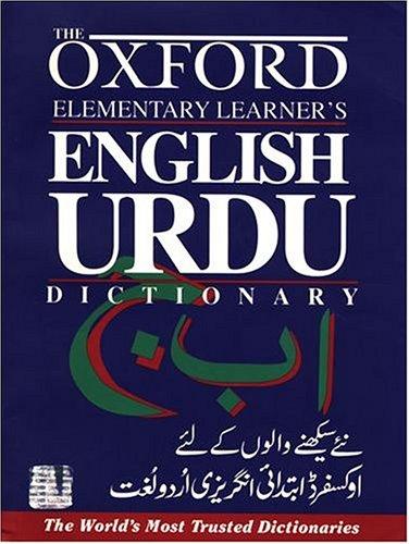 The Oxford Elementary Learner's English-Urdu Dictionary